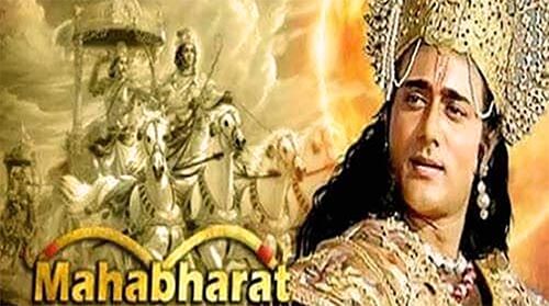 TV Series mahabharat